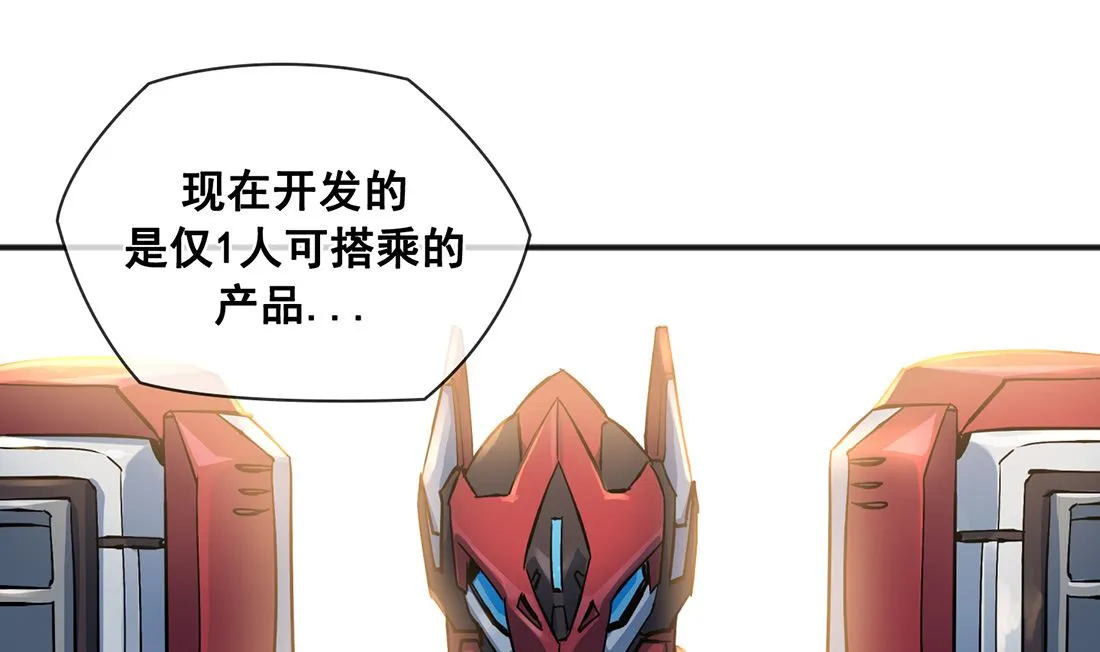 第01话 第37页
