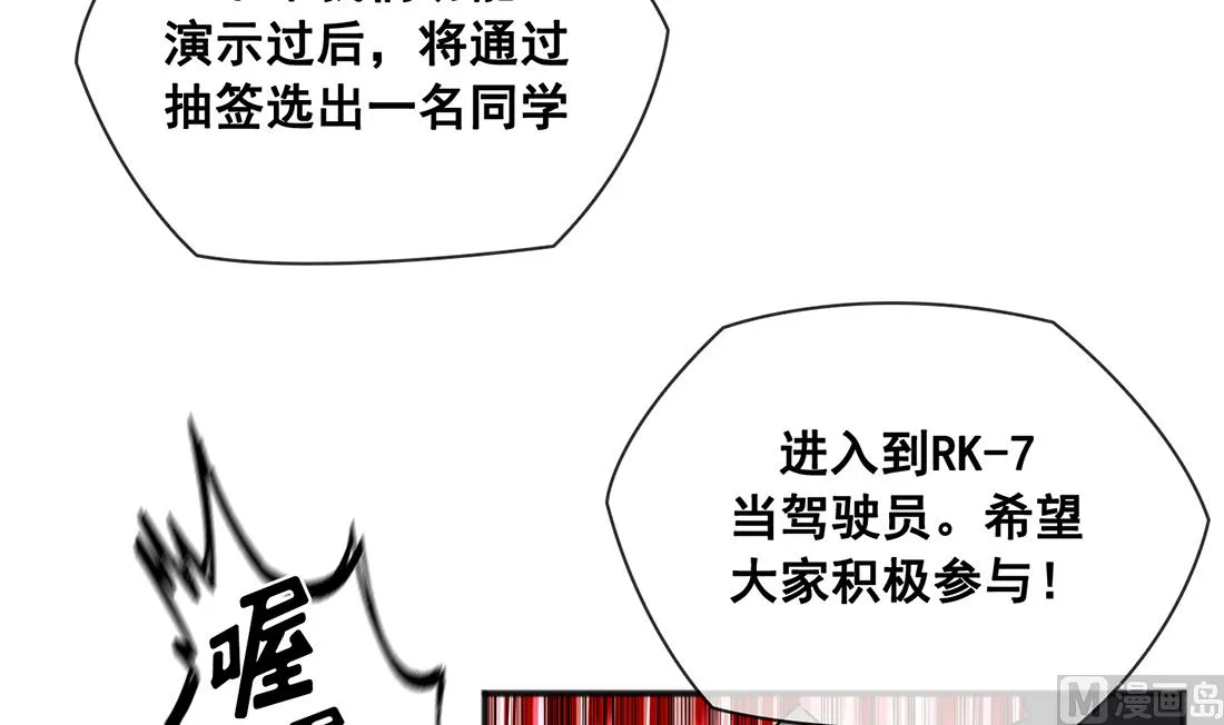 第01话 第39页