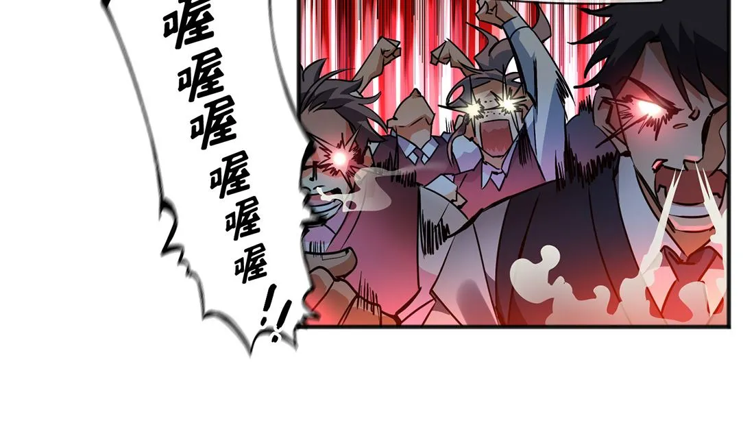 第01话 第40页