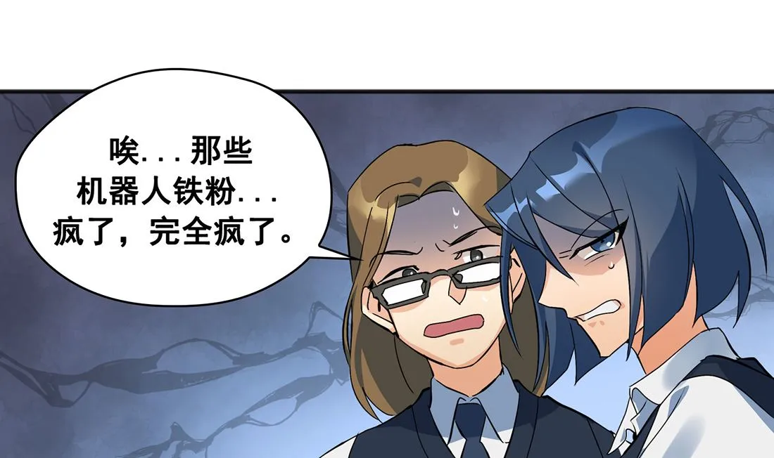 第01话 第41页