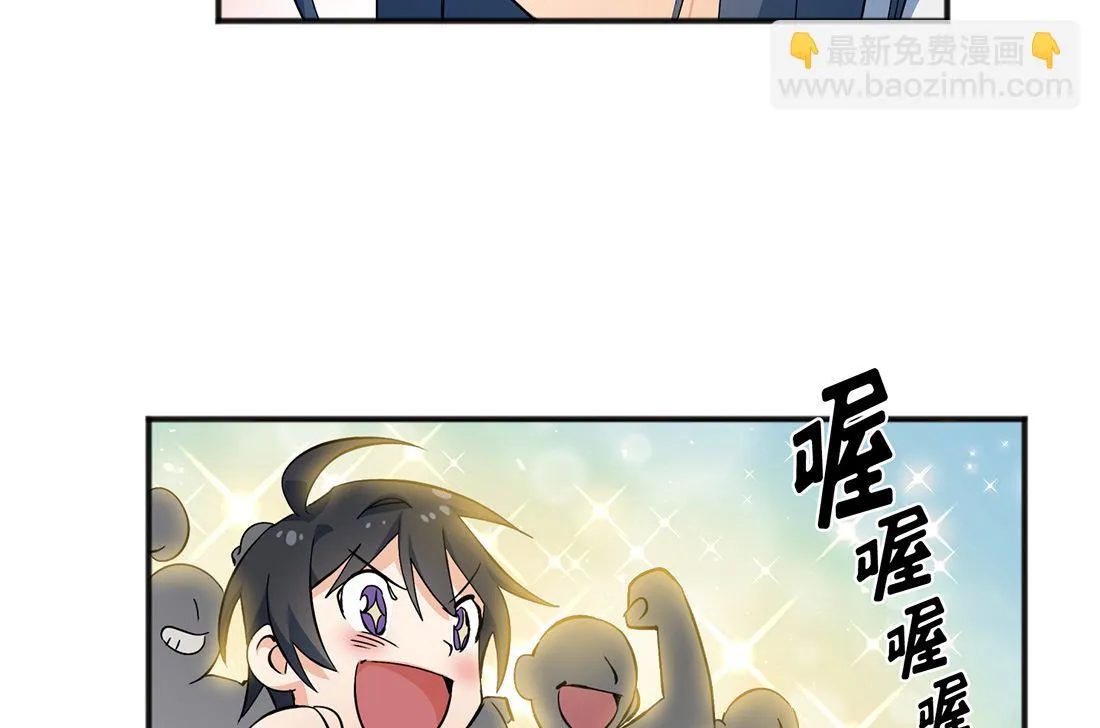 第01话 第43页