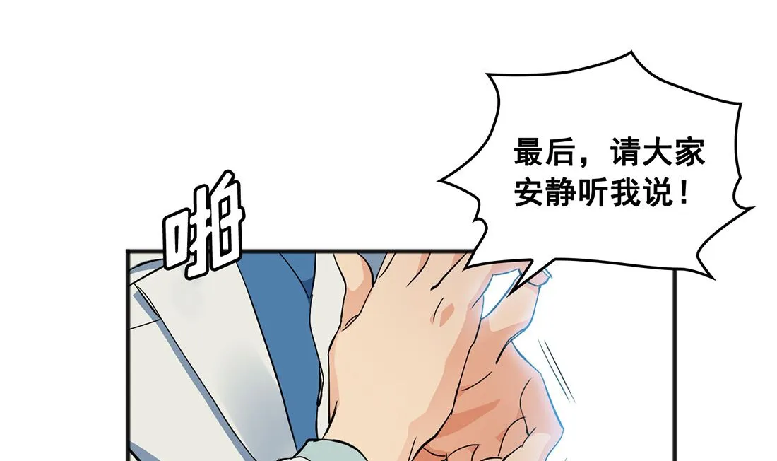 第01话 第46页