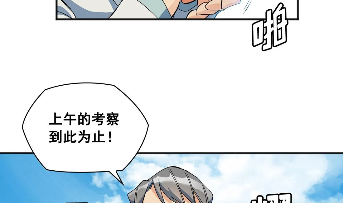 第01话 第47页