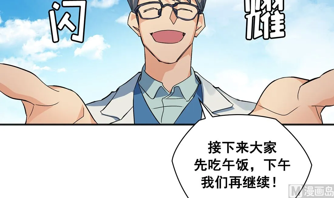 第01话 第48页