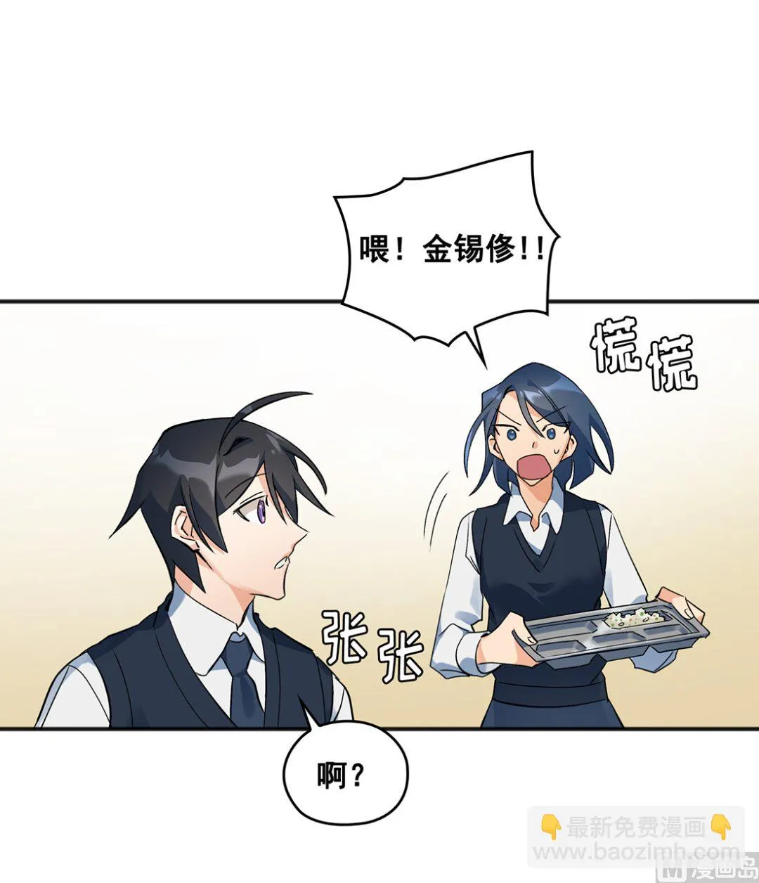 第01话 第54页