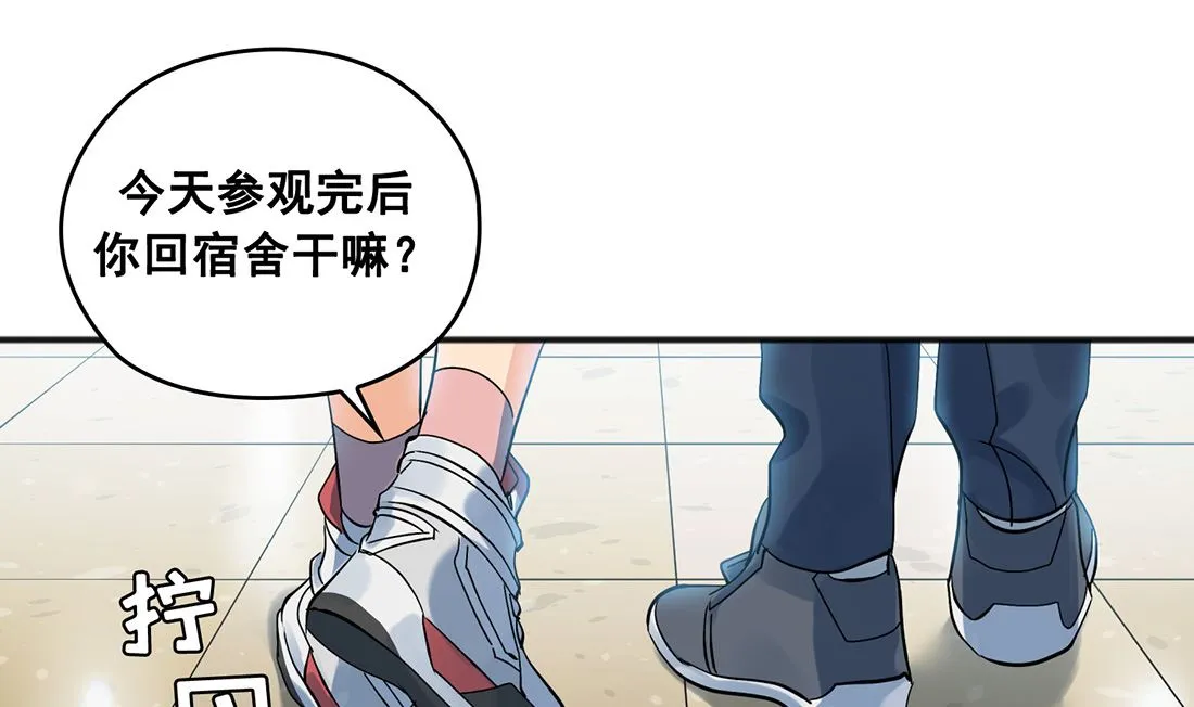 第01话 第55页
