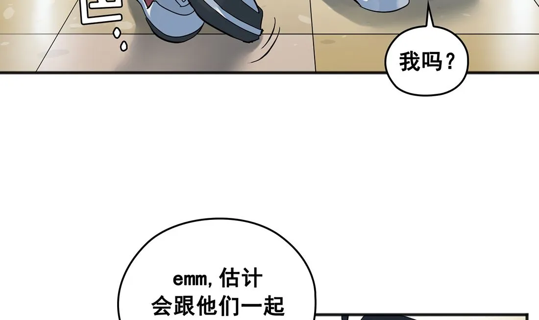 第01话 第56页