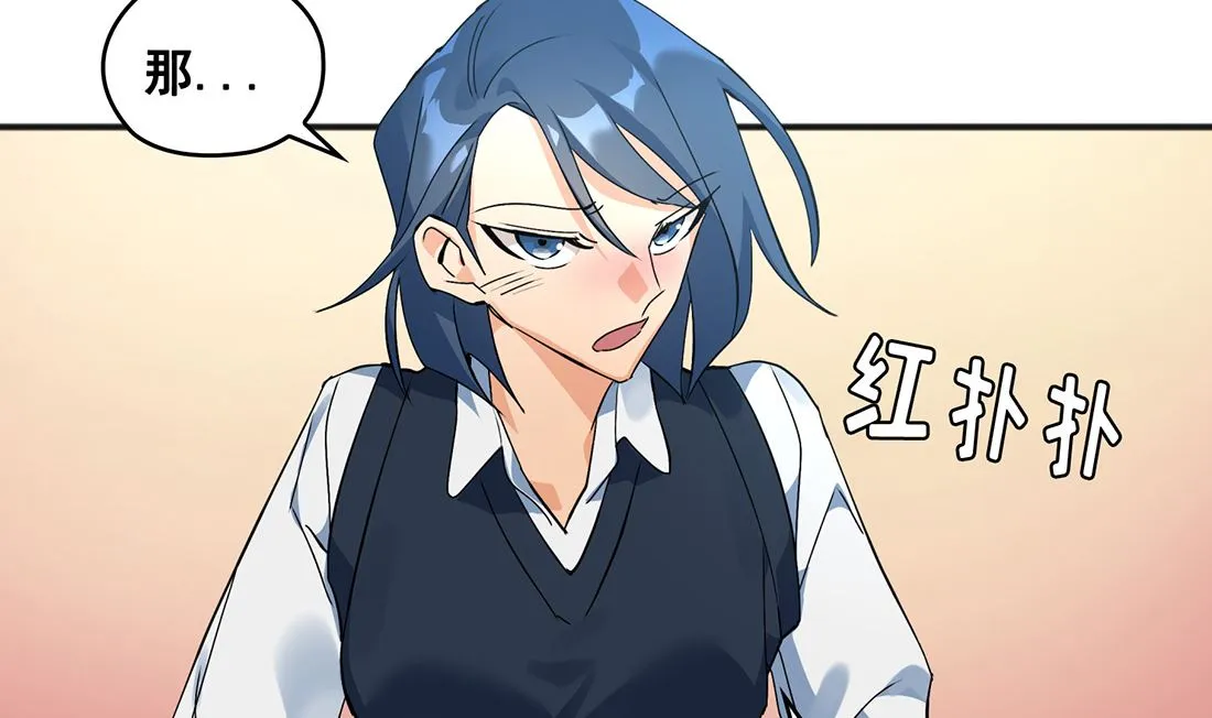 第01话 第58页