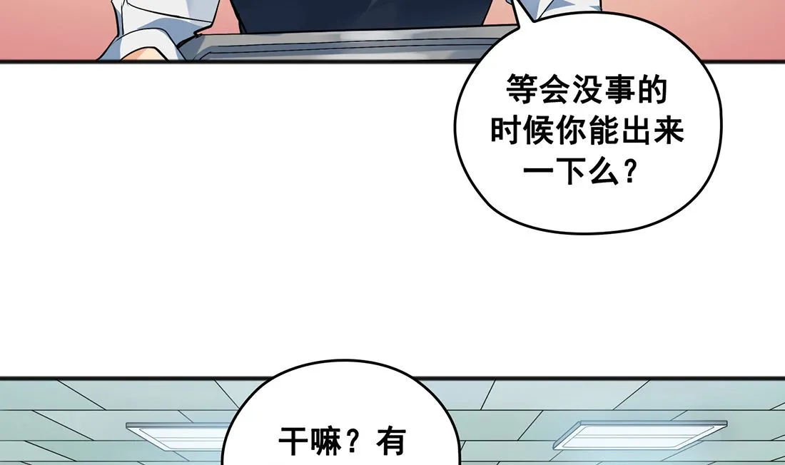 第01话 第59页