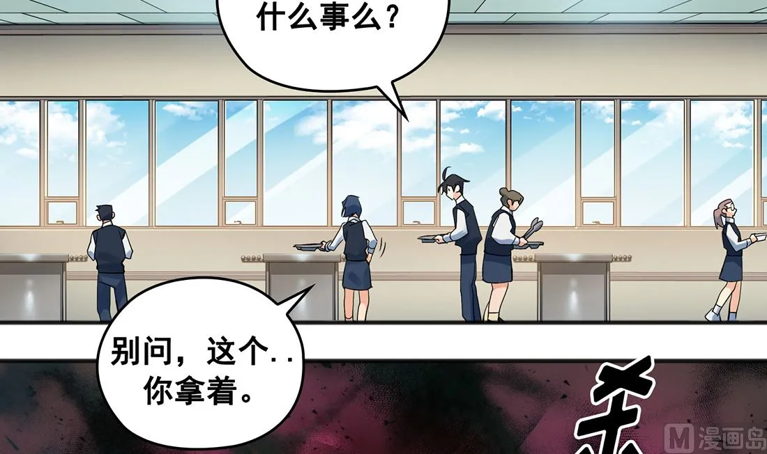 第01话 第60页