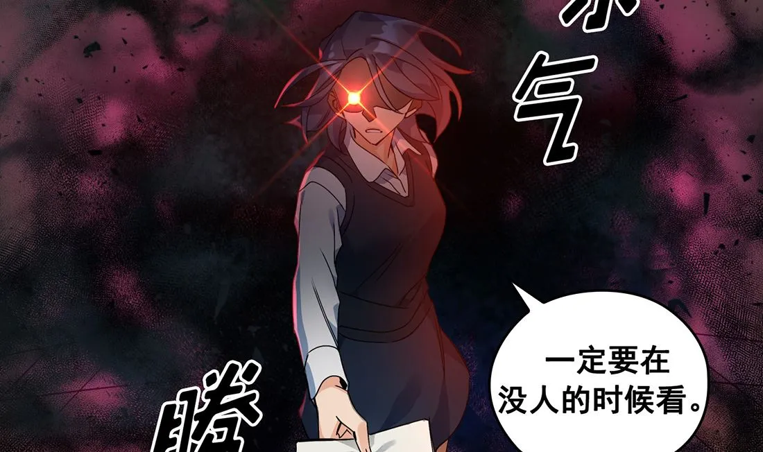 第01话 第61页