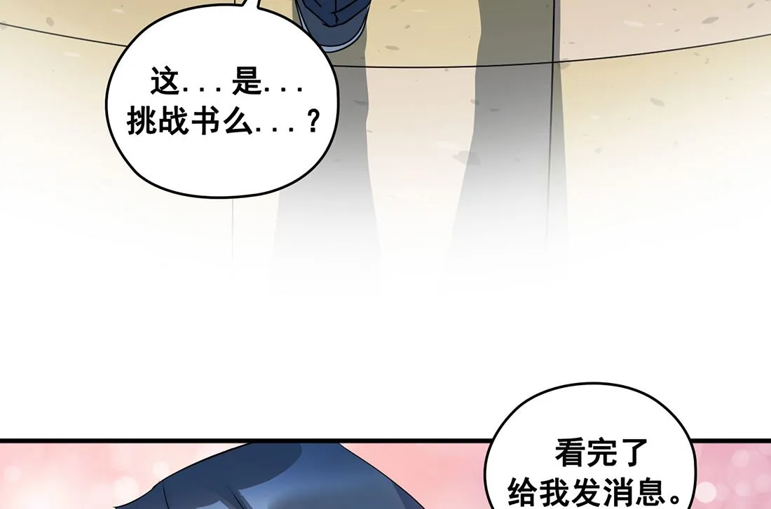 第01话 第64页