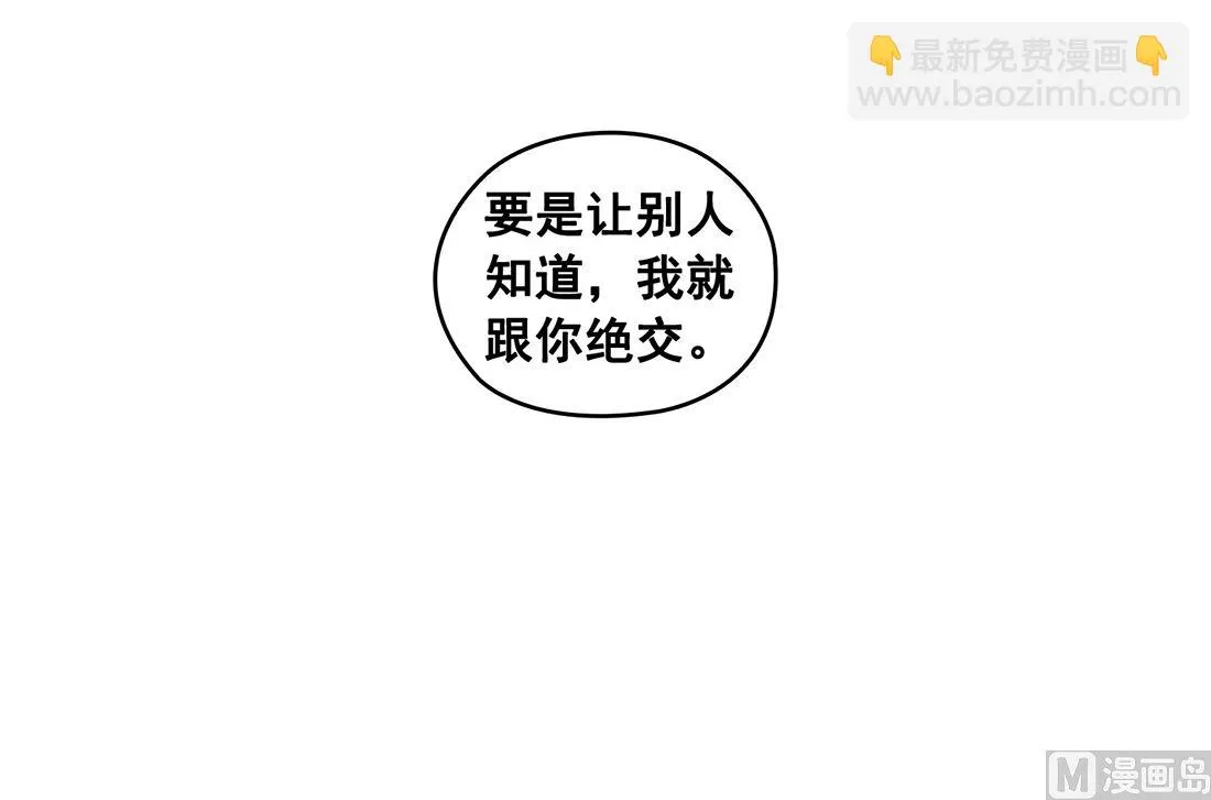 第01话 第66页