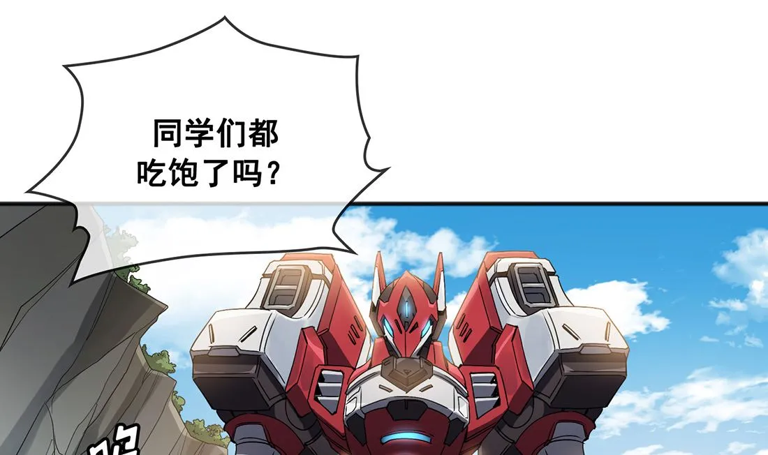 第01话 第67页