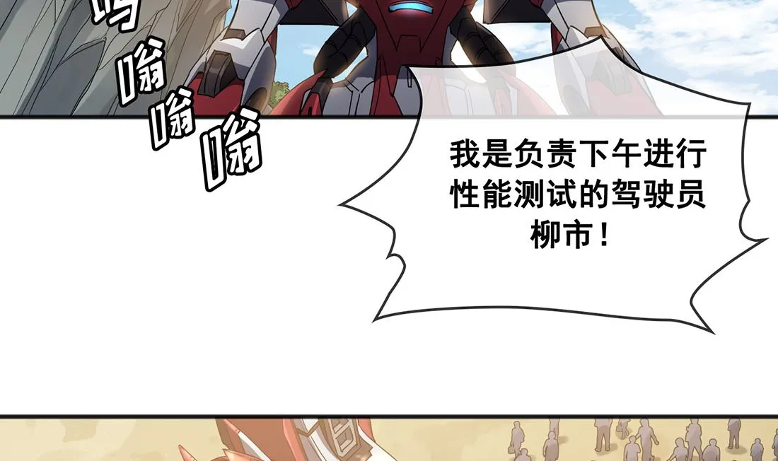 第01话 第68页
