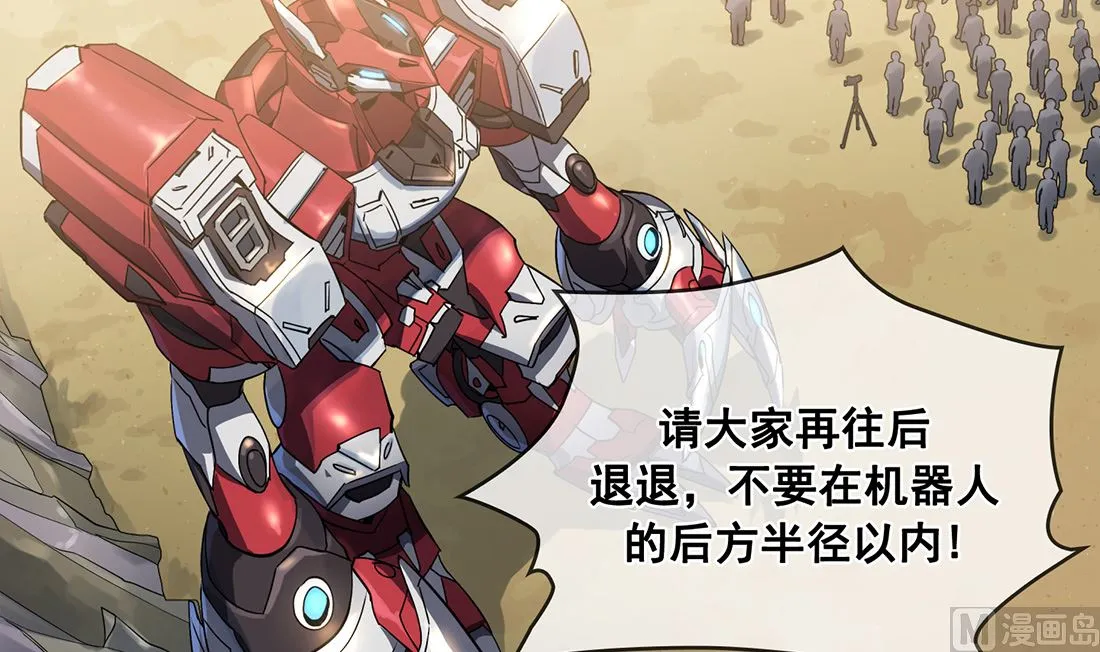 第01话 第69页