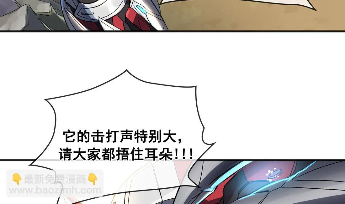 第01话 第70页