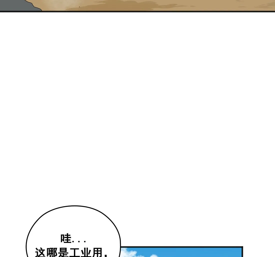 第01话 第76页