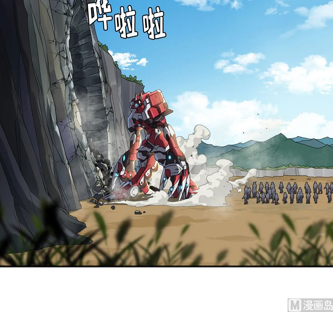 第01话 第78页