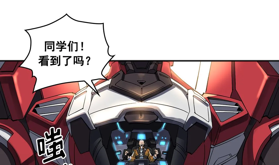 第01话 第79页