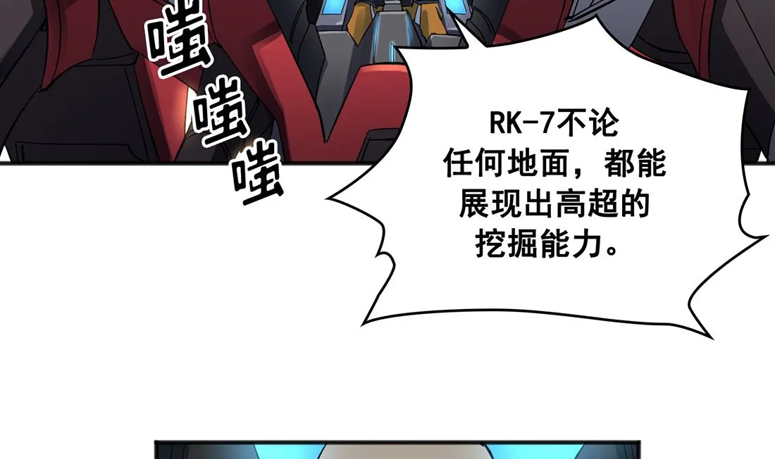 第01话 第80页