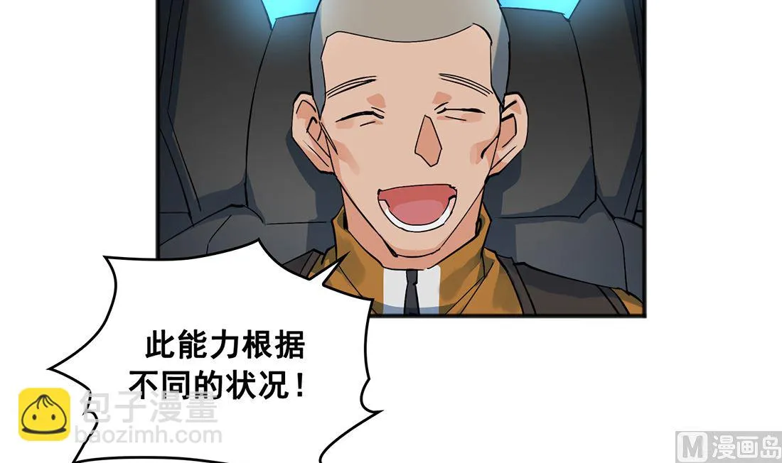 第01话 第81页