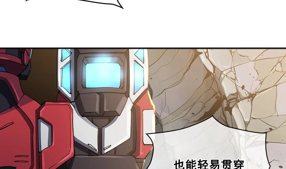 第01话 第82页