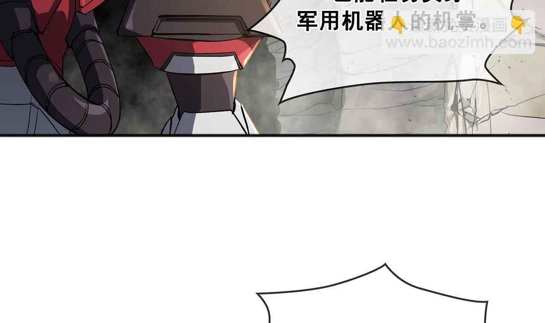 第01话 第83页