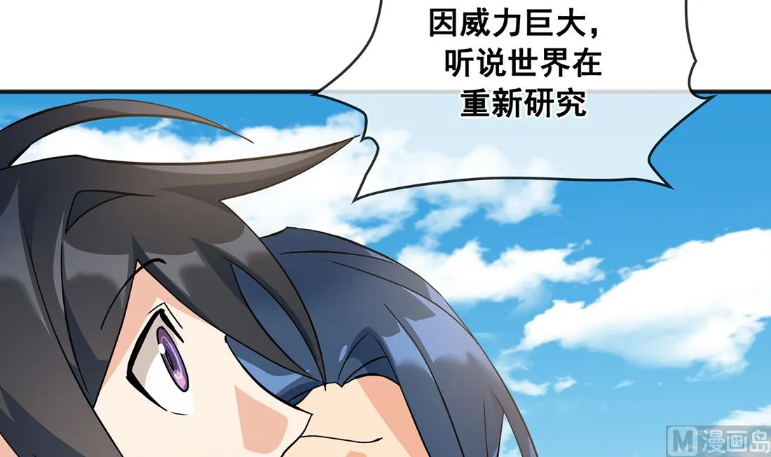 第01话 第84页