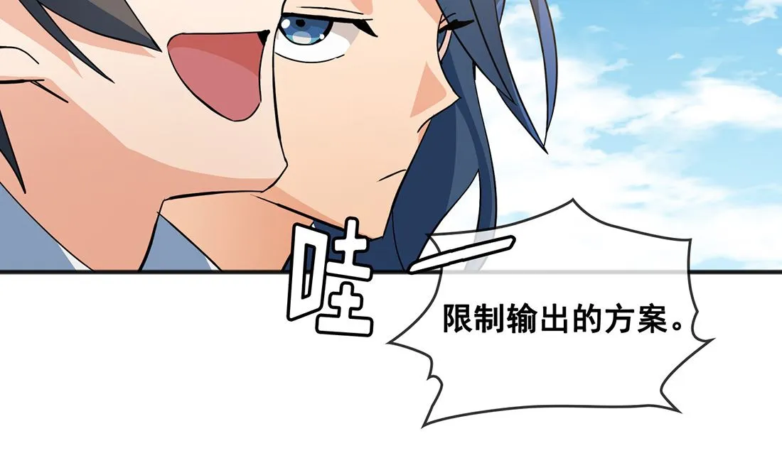 第01话 第85页