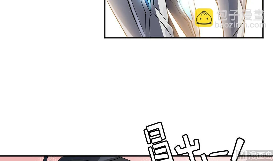 第01话 第87页