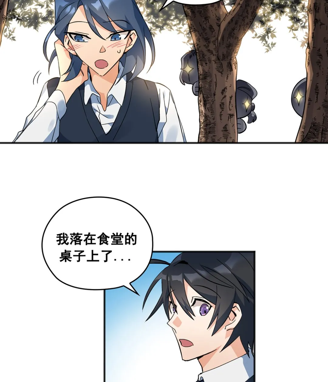 第01话 第89页
