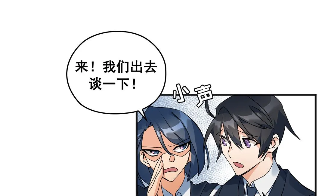 第01话 第91页