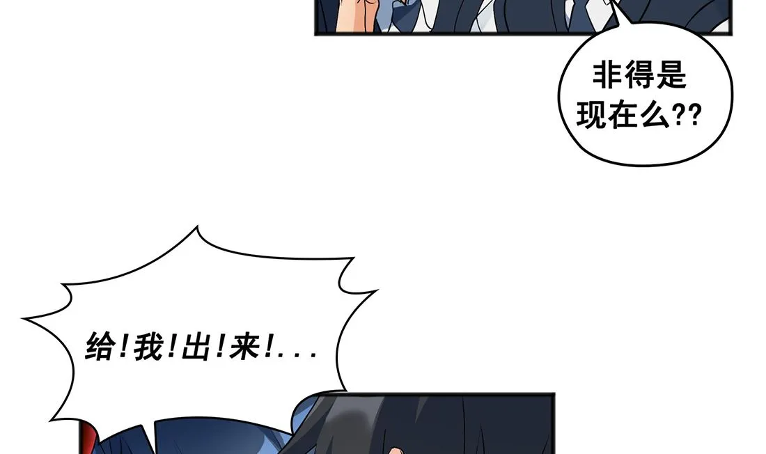 第01话 第92页