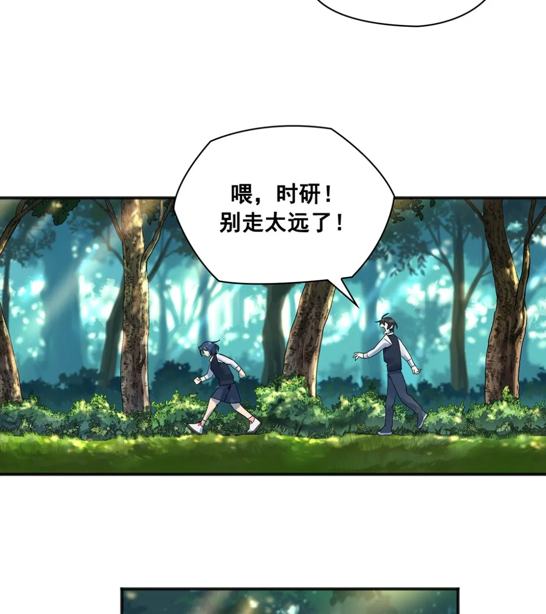 第01话 第94页