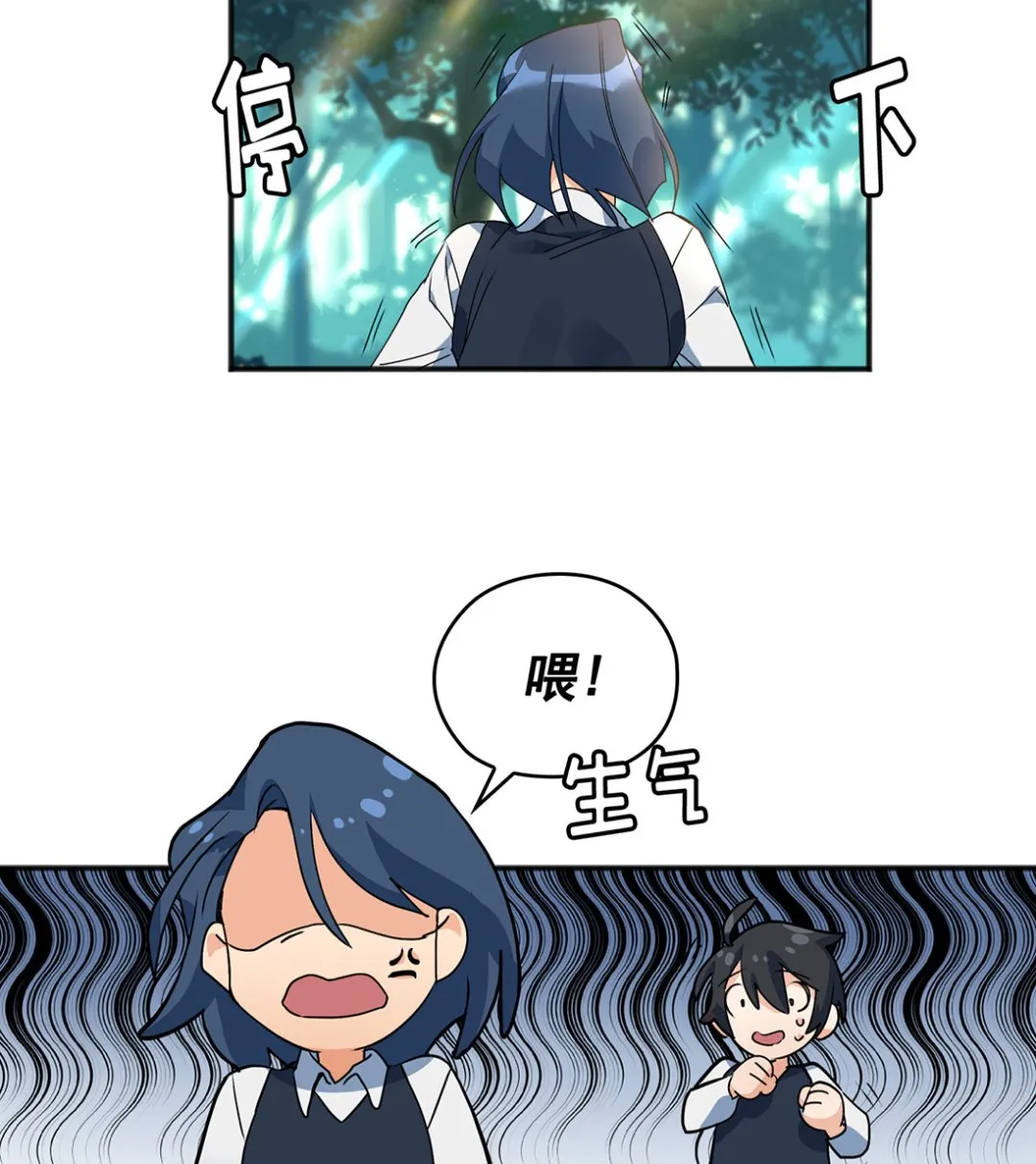 第01话 第95页