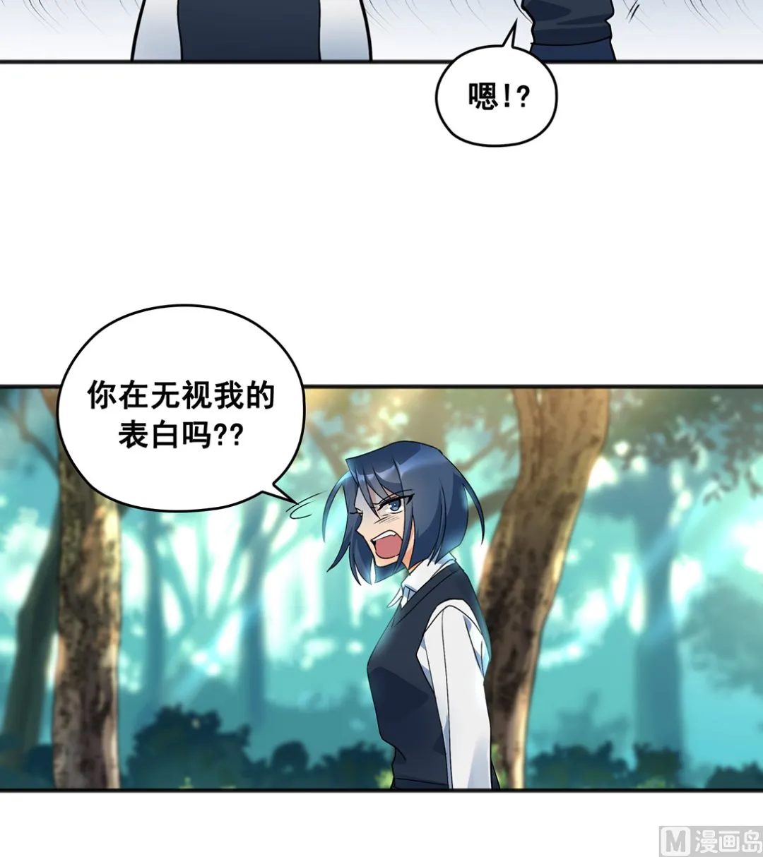 第01话 第96页