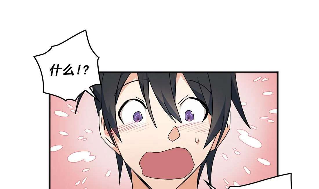 第01话 第97页