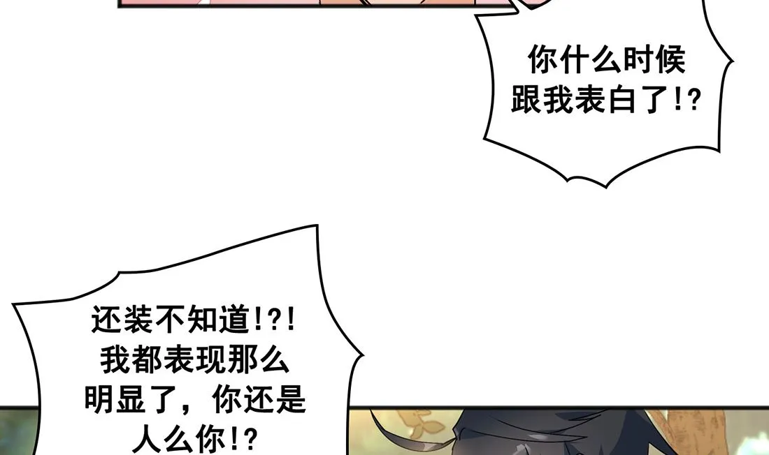 第01话 第98页