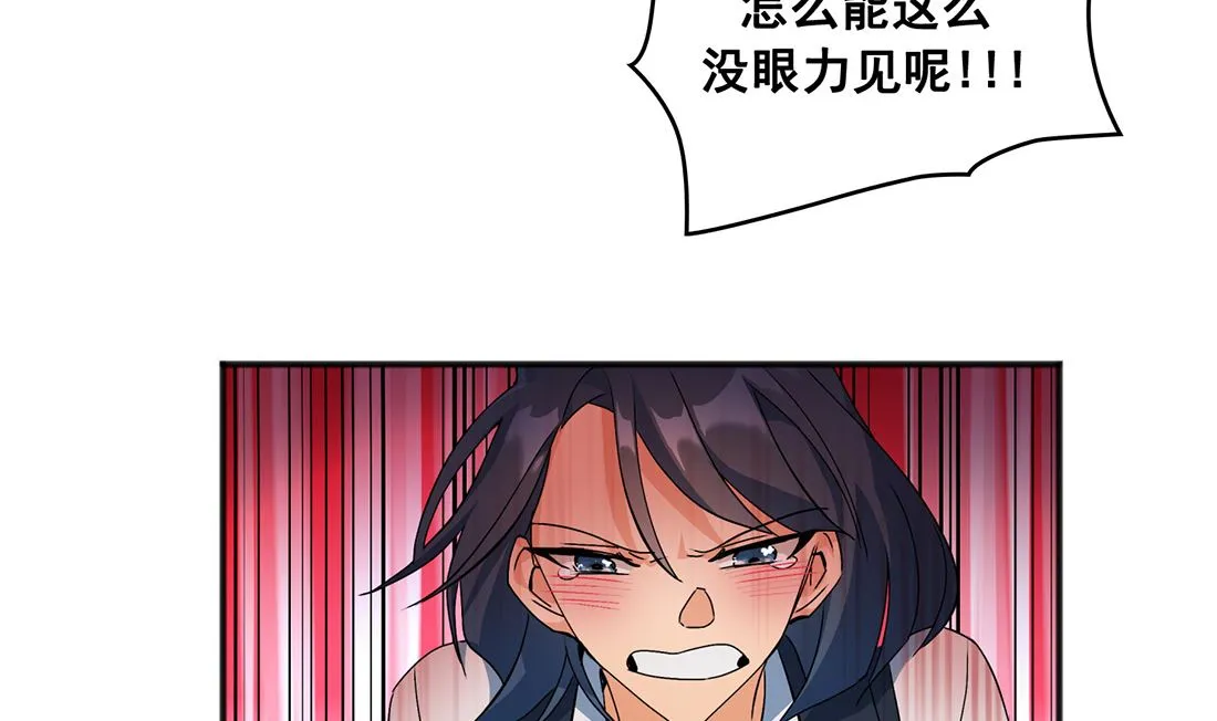 第01话 第100页