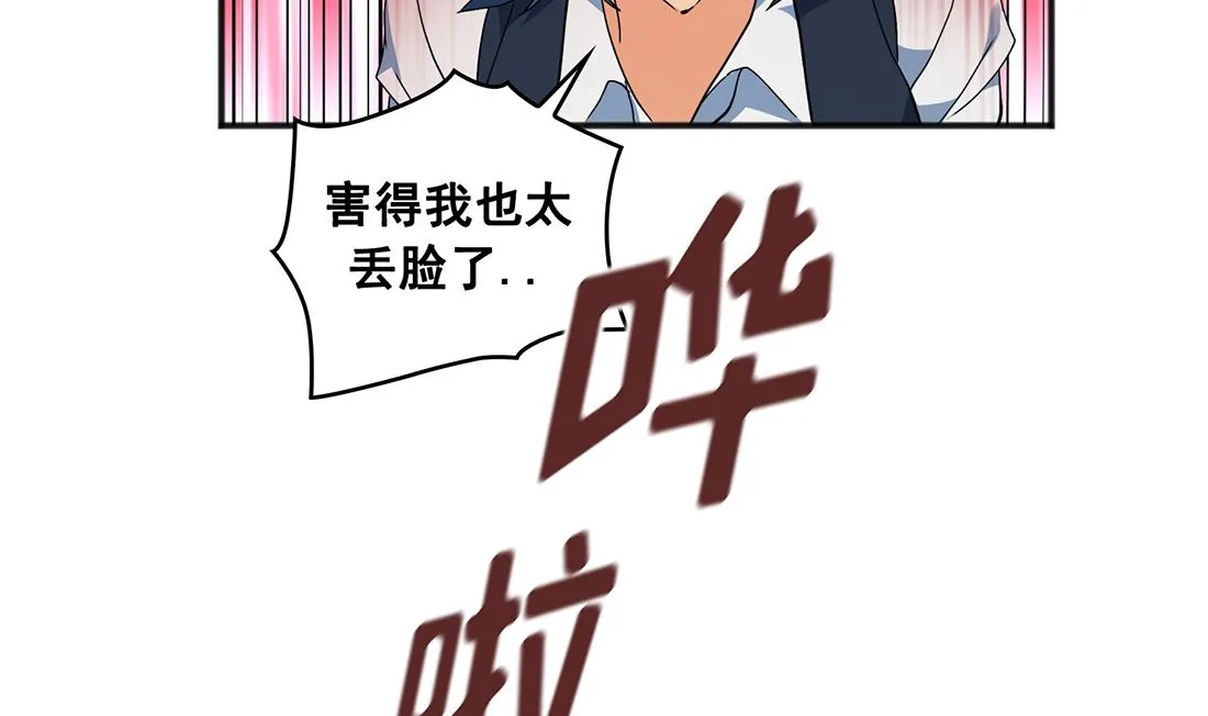 第01话 第101页