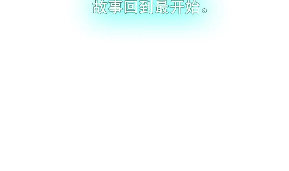 第00话（预告） 第4页