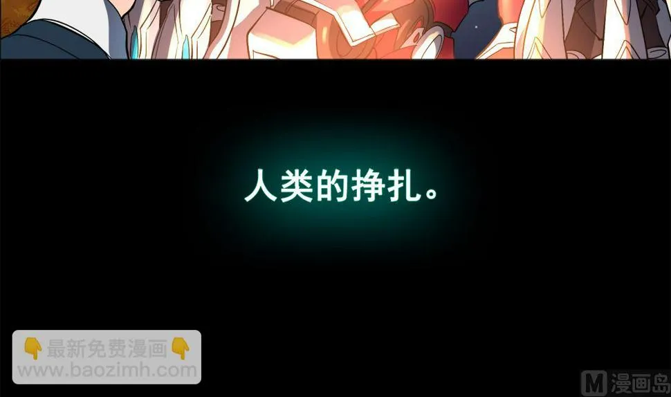 第00话（预告） 第18页