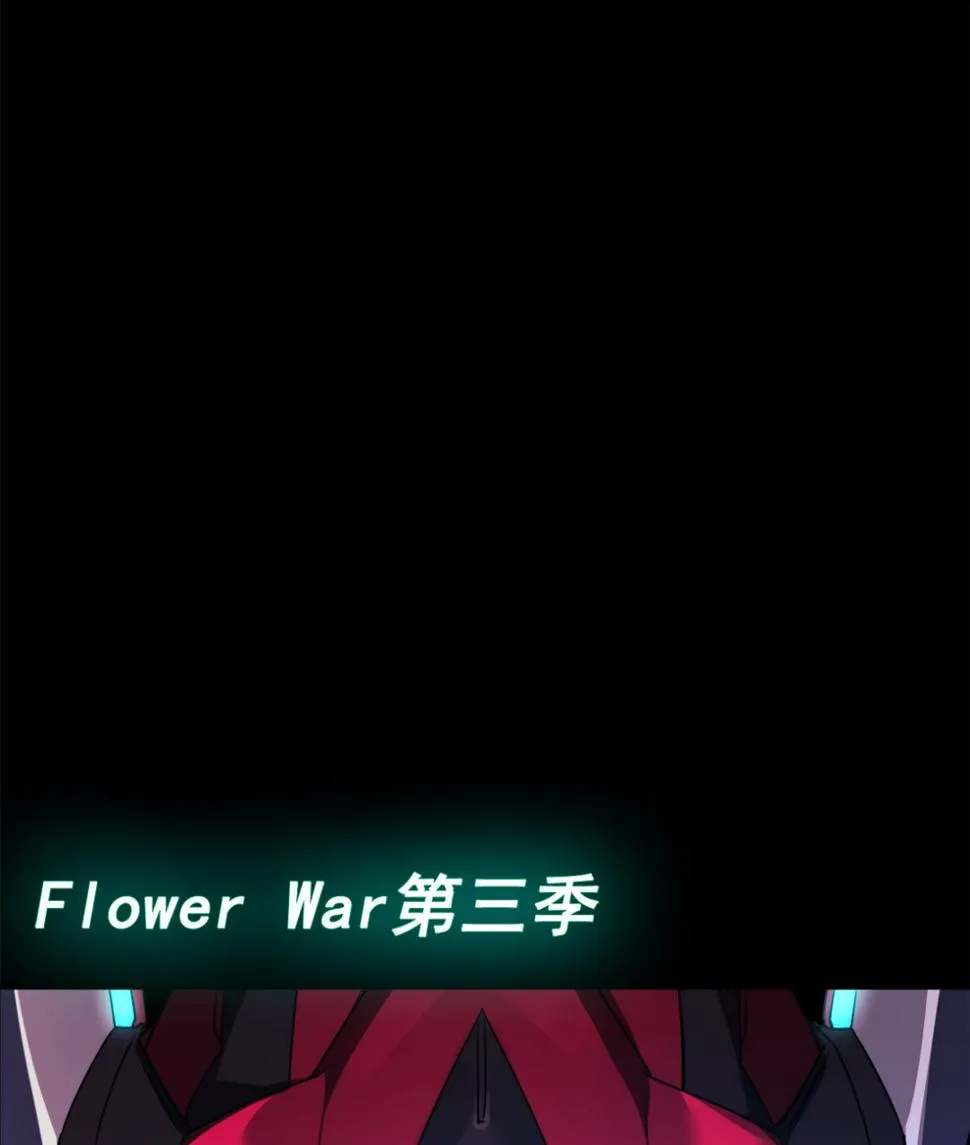 第00话（预告） 第19页