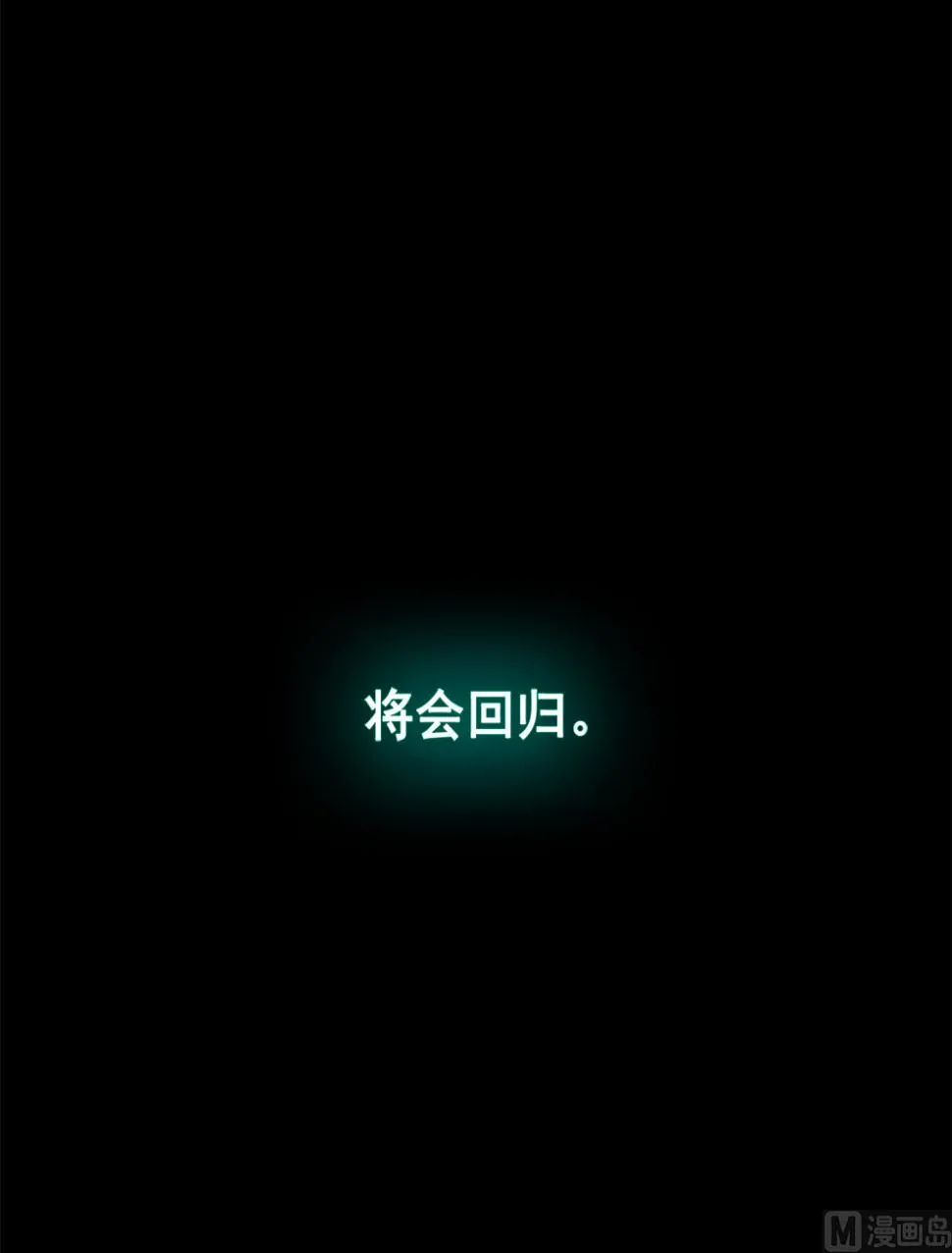 第00话（预告） 第21页