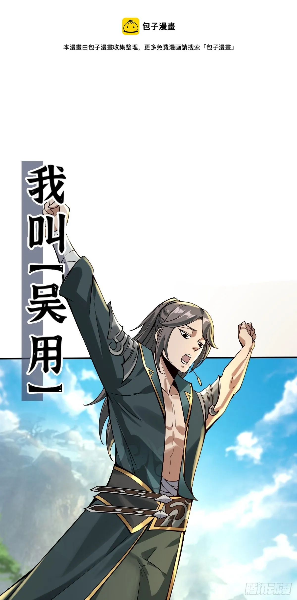 放料1~ 第1页