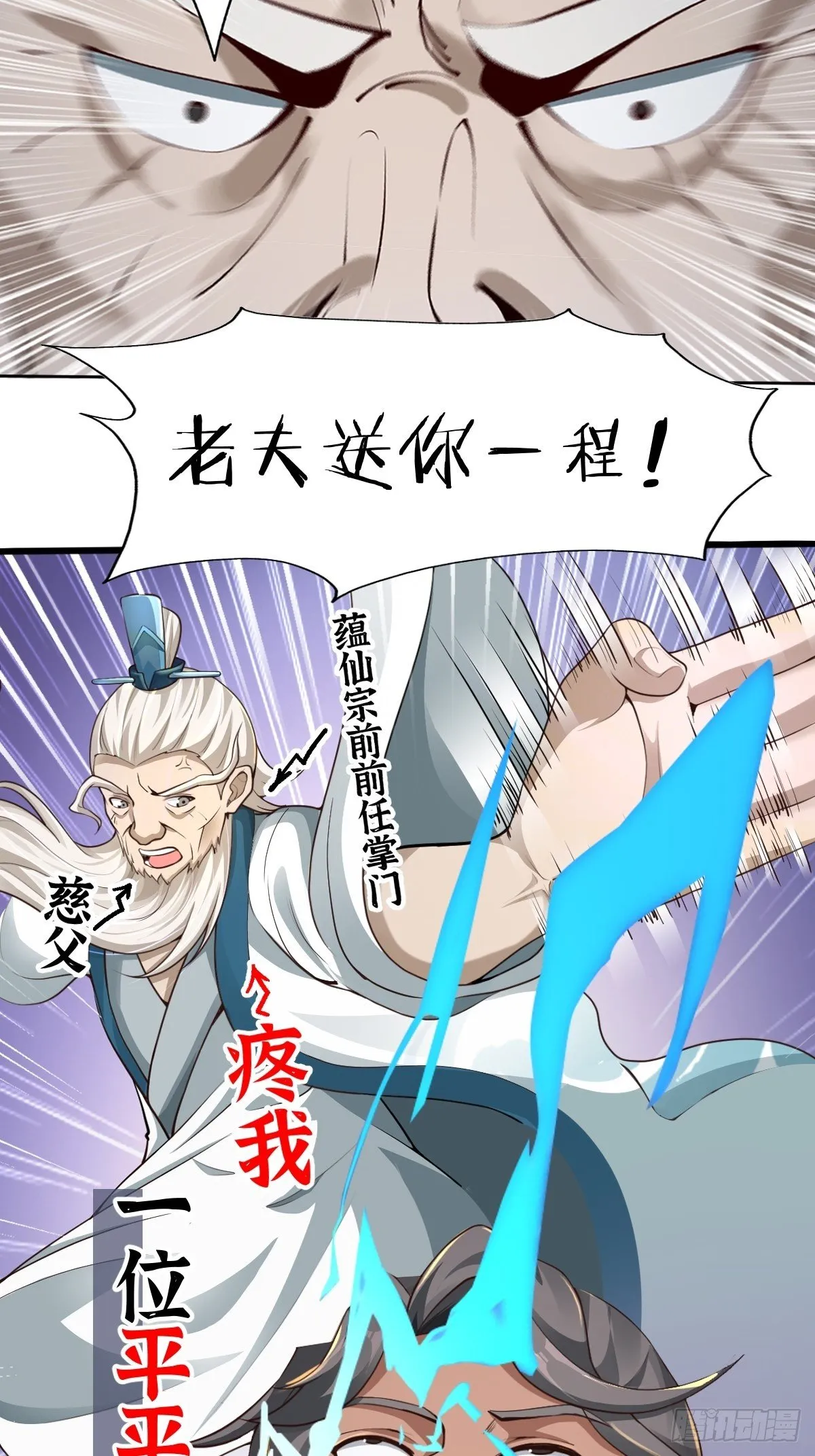放料1~ 第3页