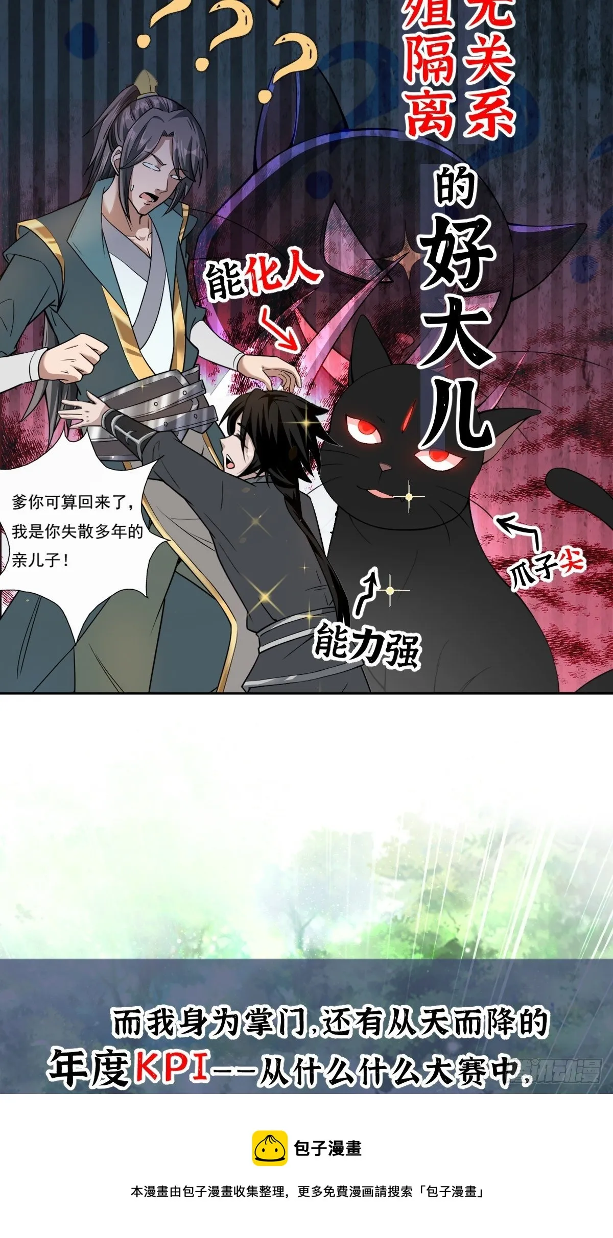放料1~ 第5页