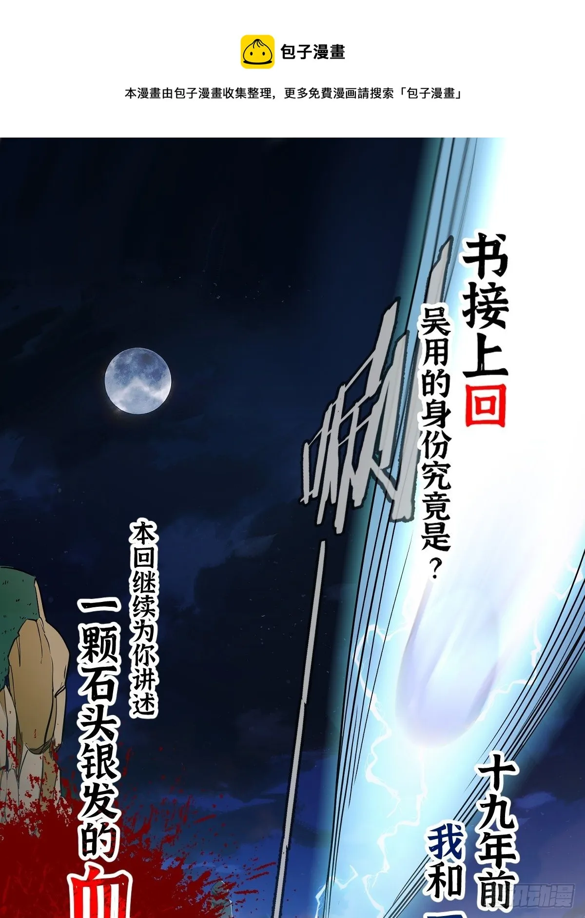 放料 2 ~ 第1页