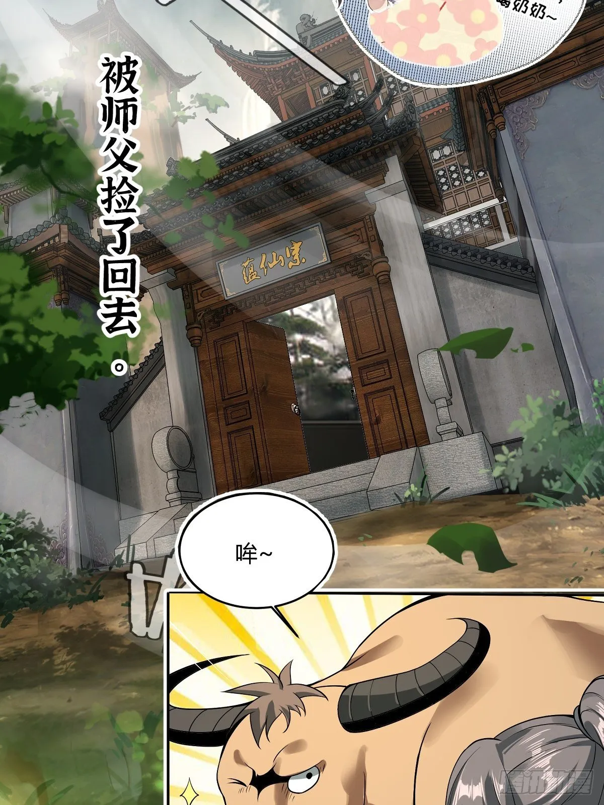 放料 2 ~ 第3页